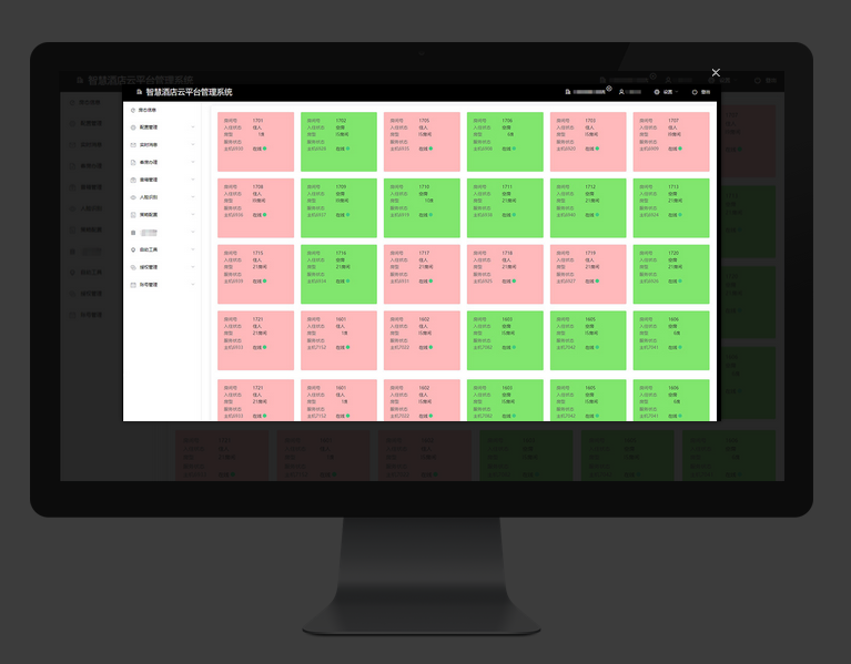 酒店智能化管理系統(tǒng)解決方案、酒店智能化管理系統(tǒng)、酒店管理系統(tǒng) 酒店智能化管理系統(tǒng)解決方案、酒店智能化管理系統(tǒng)、酒店管理系統(tǒng)